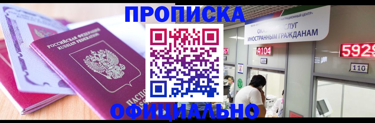 регистрация для дет. сада в Малой Вишере