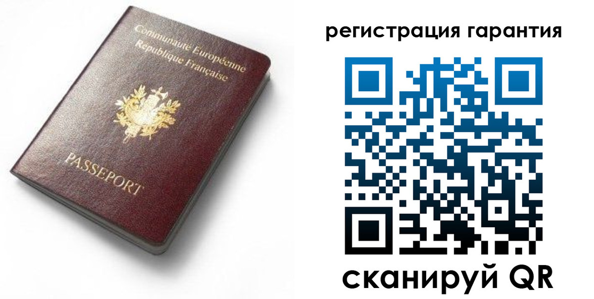 временная регистрация гарантия в Малой Вишере