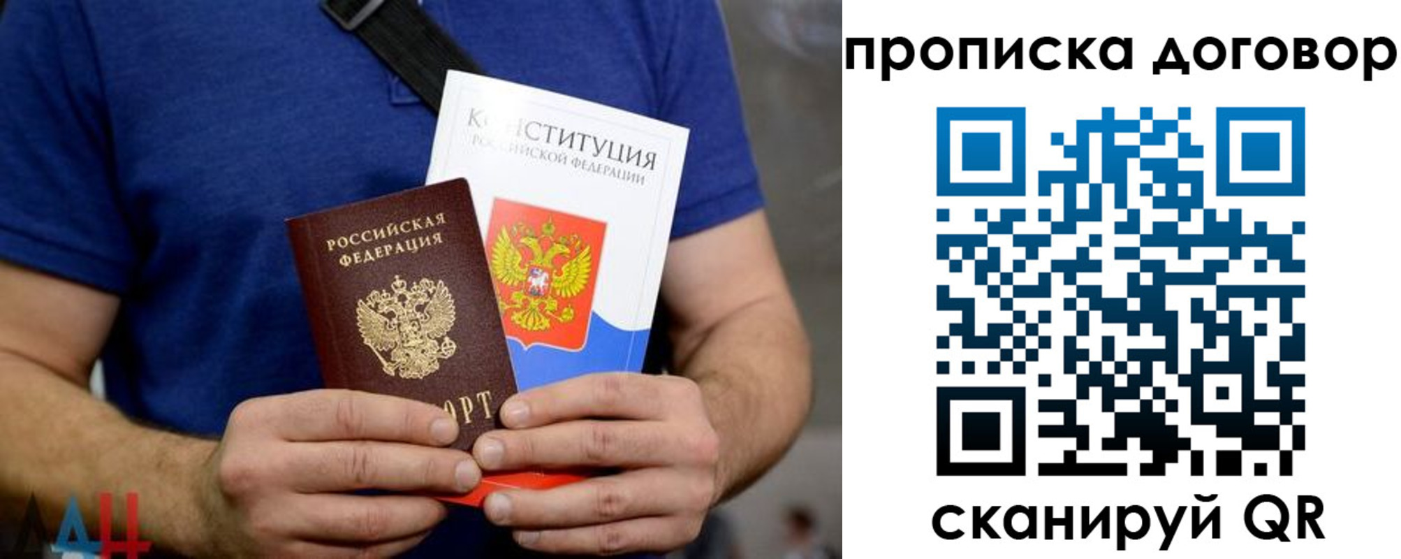 миграционный учет в Малой Вишере