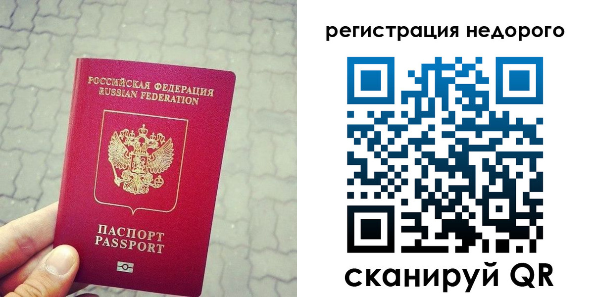 регистрация для дет. сада в Малой Вишере